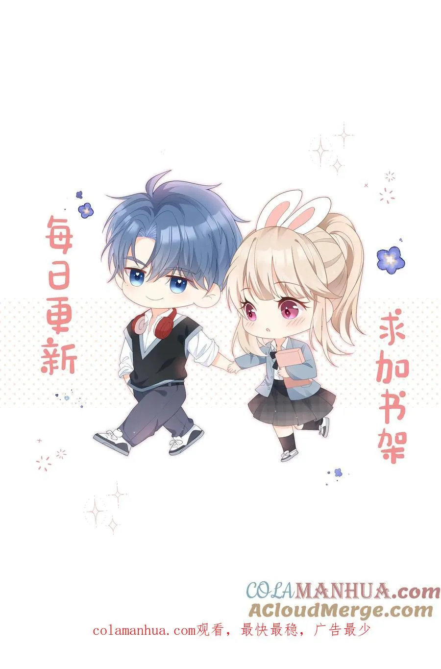 第105话 孩子有钱啦！32
