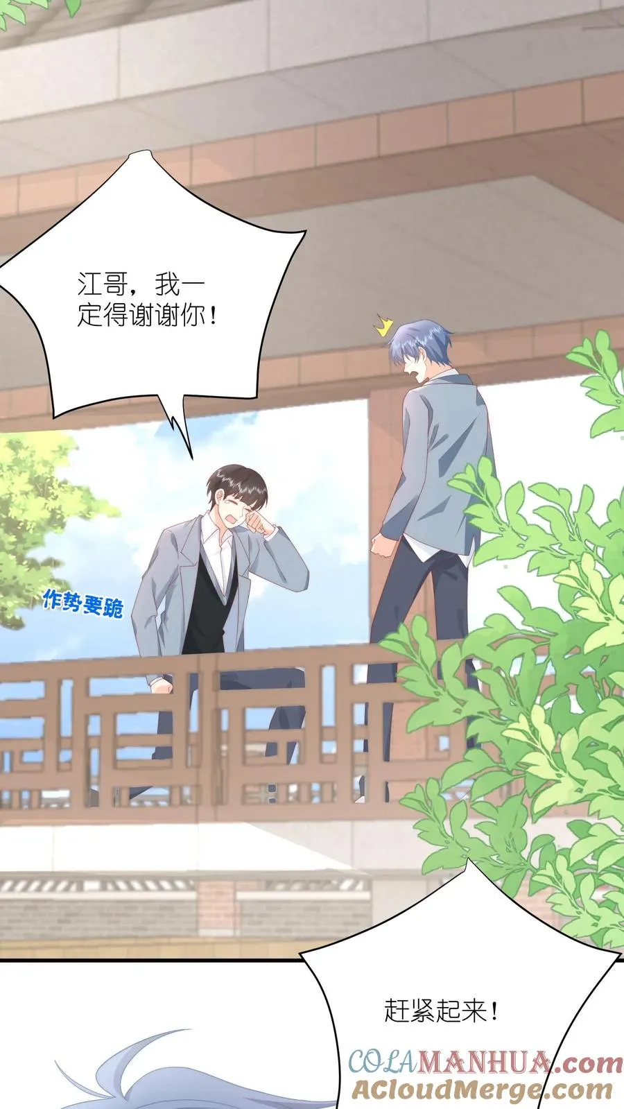 第16话 他是一中耻辱34