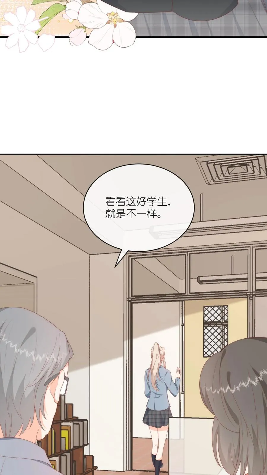 第37话 你见江野听过谁的话？7