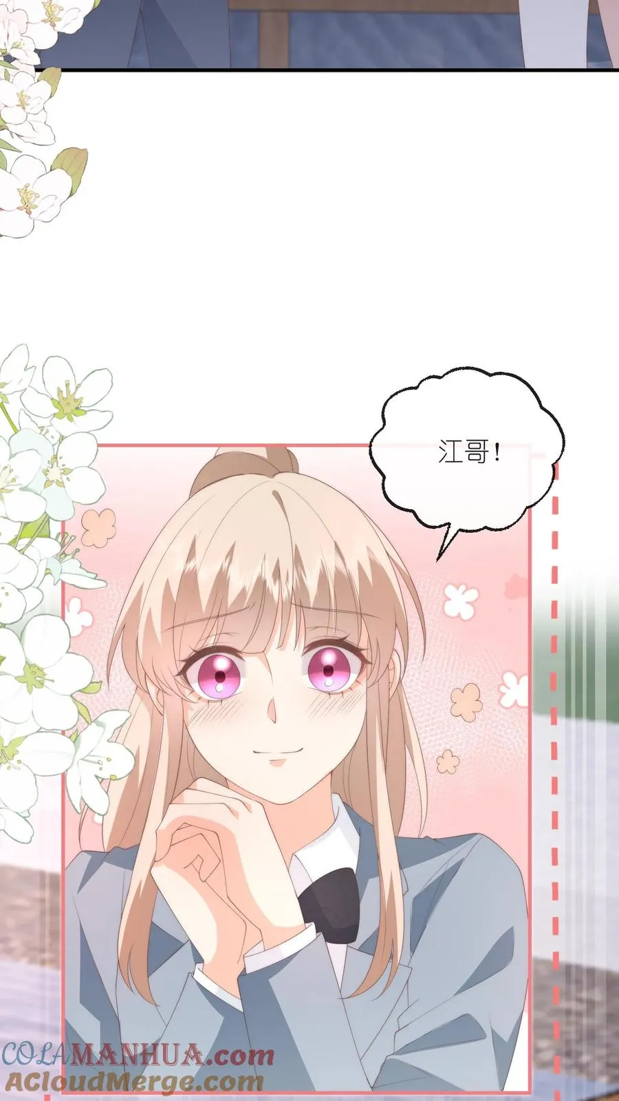 第134话 你就是温柔本身12