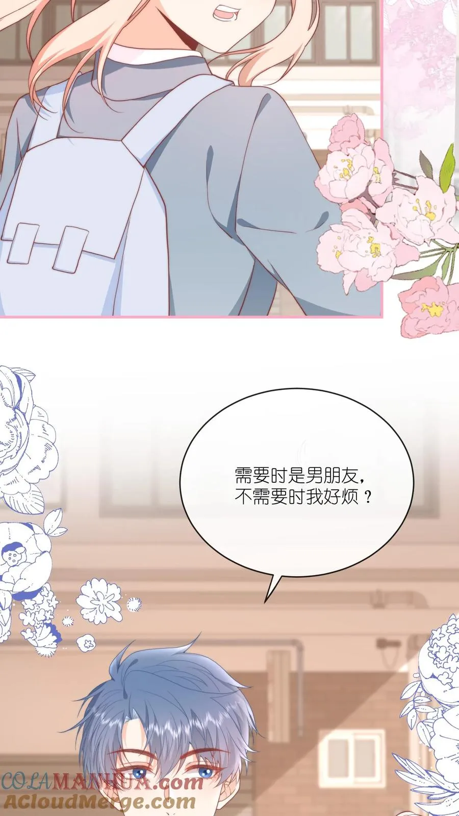 第32话 这一片，提江哥好使26