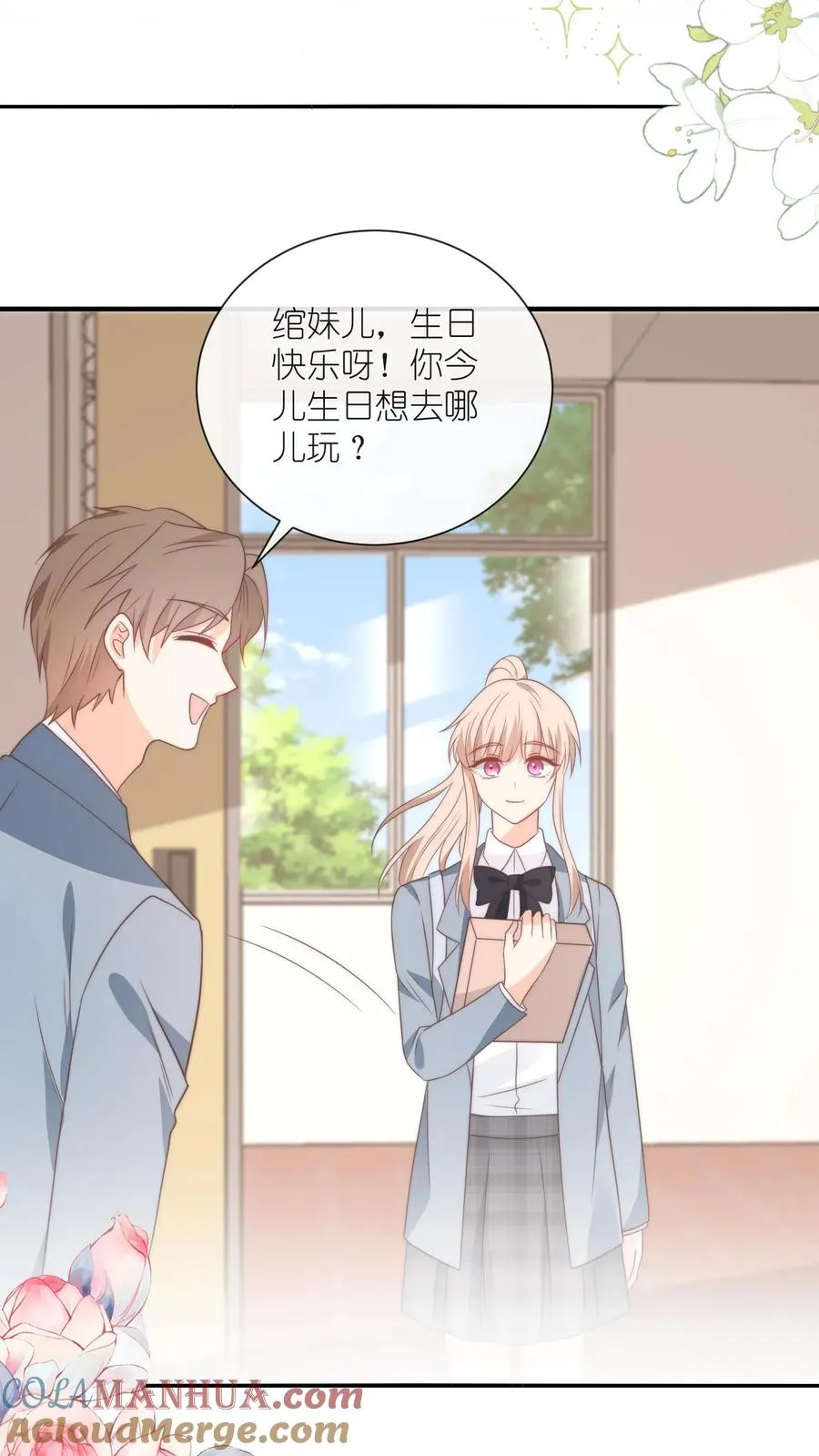 第128话 强制退学12