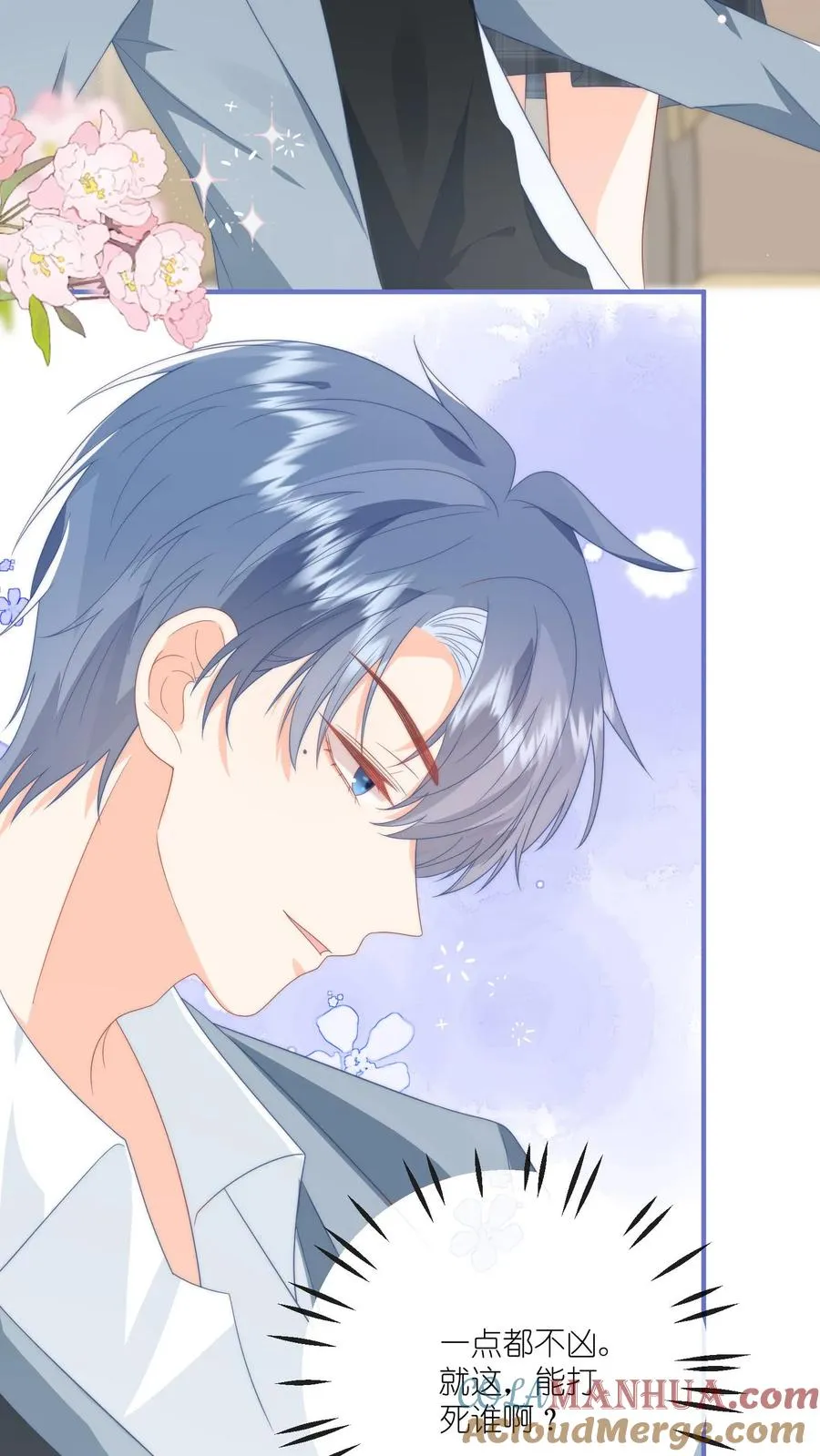 第8话 江哥，做个人吧2