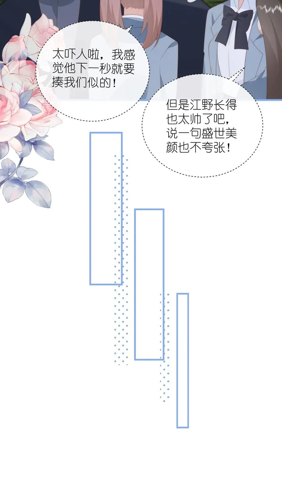 第127话 第一个生日祝福！11