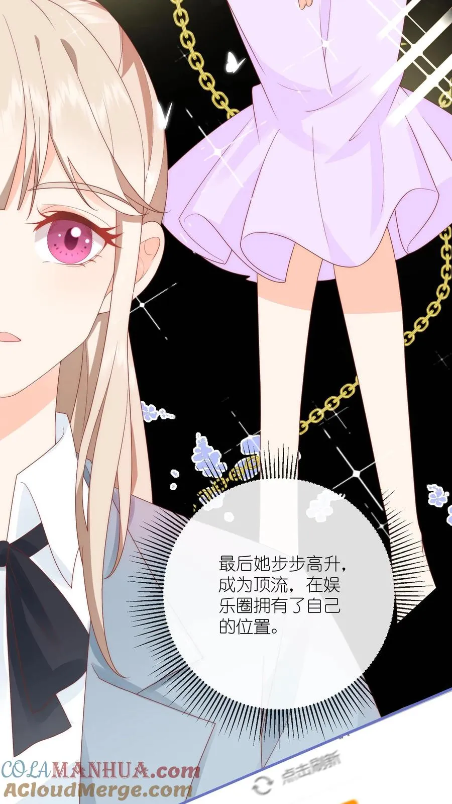 第7话 怎么还脸红了？28