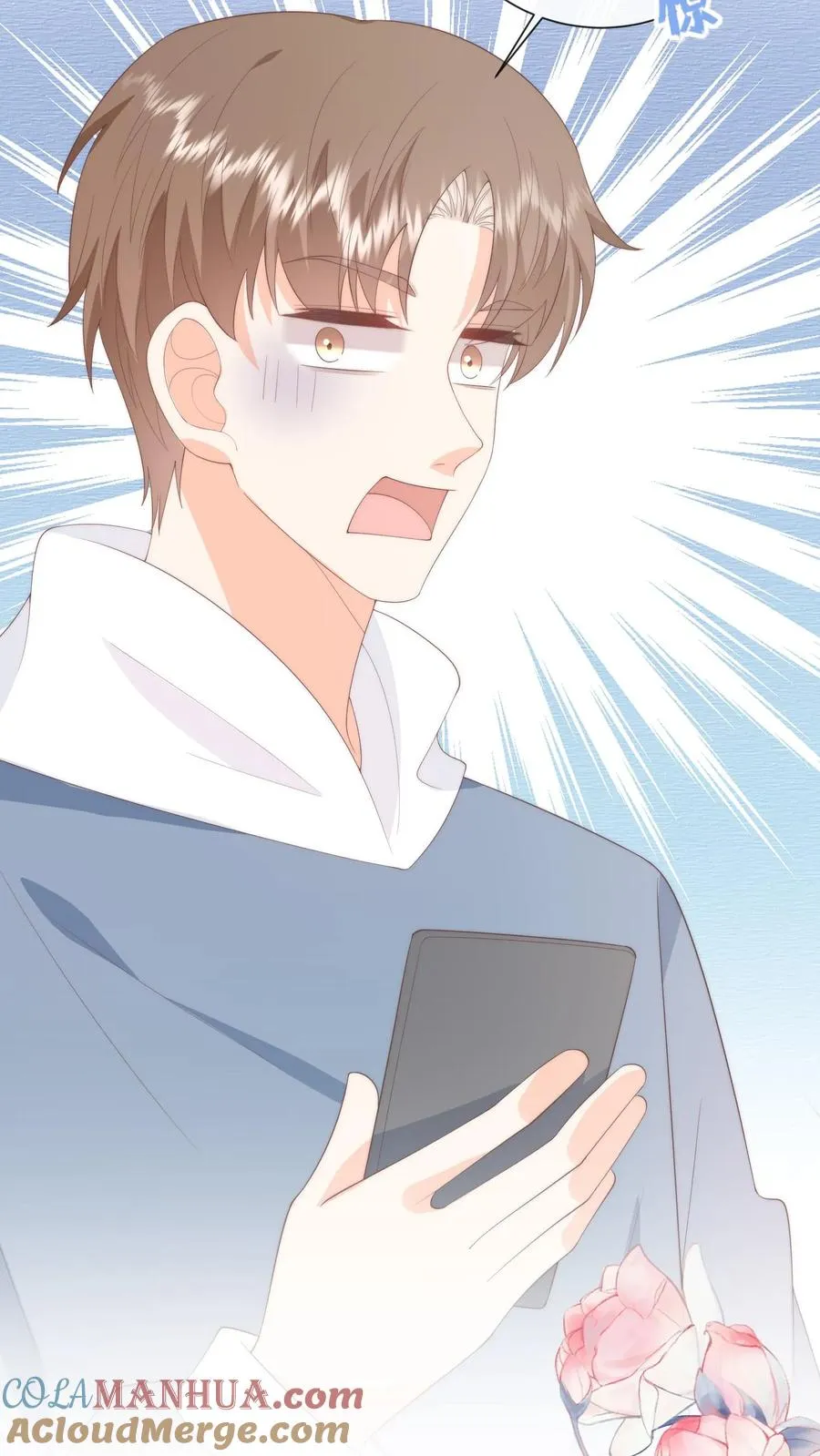 第109话 别的狗男人！16