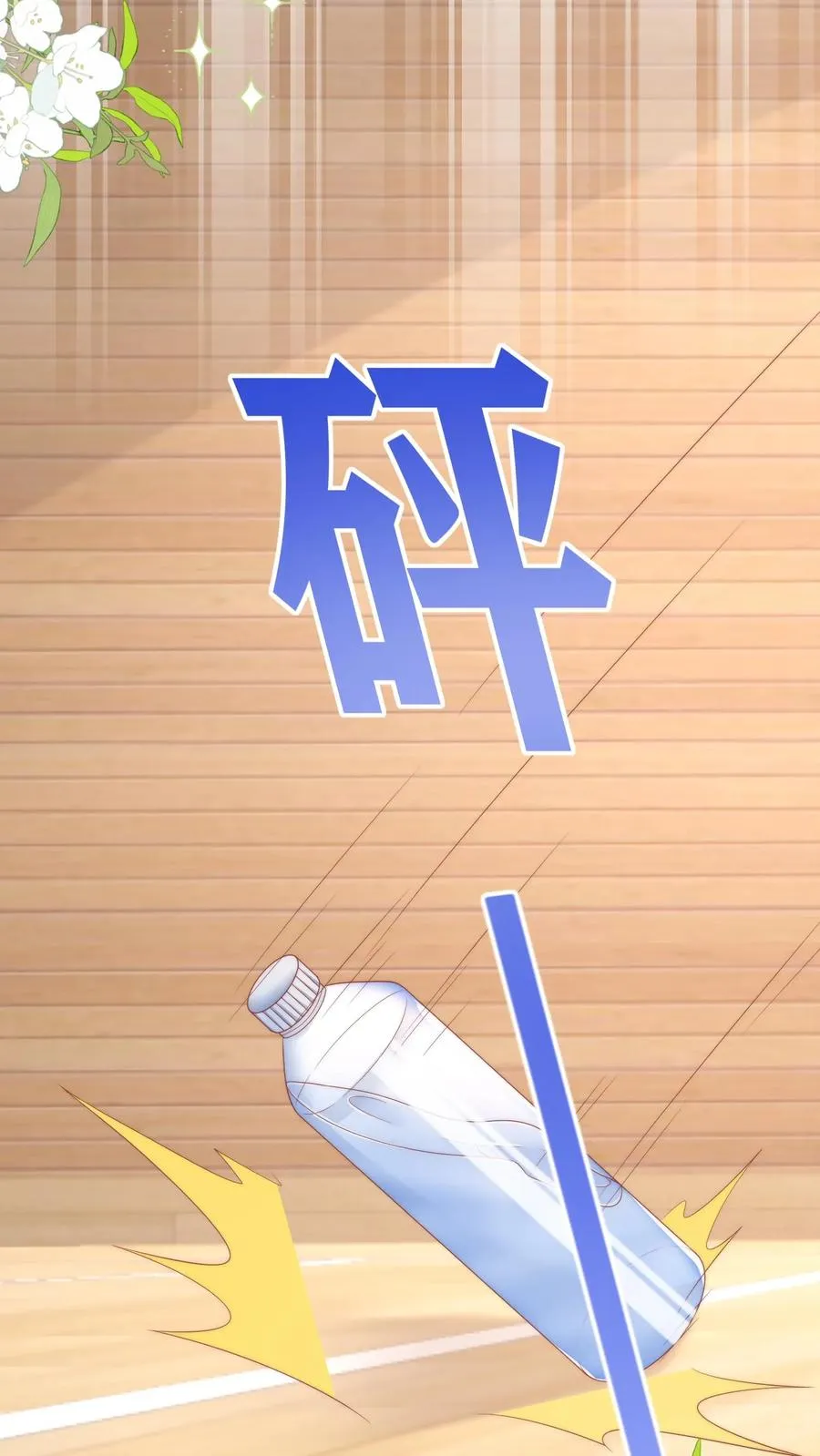 第28话 再见，篮球队11