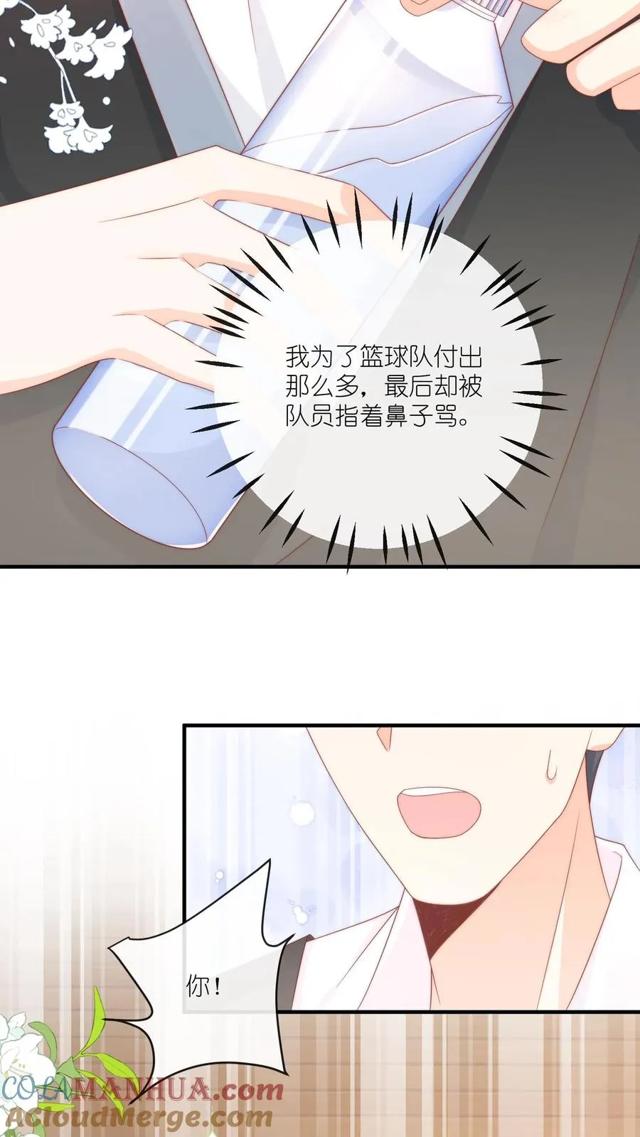 第28话 再见，篮球队10