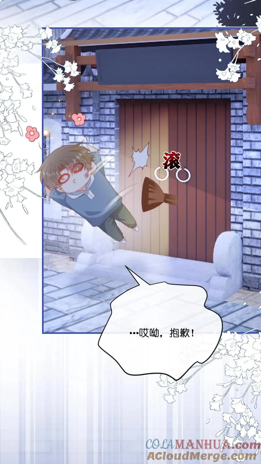 第10话 隔壁来了个新邻居26