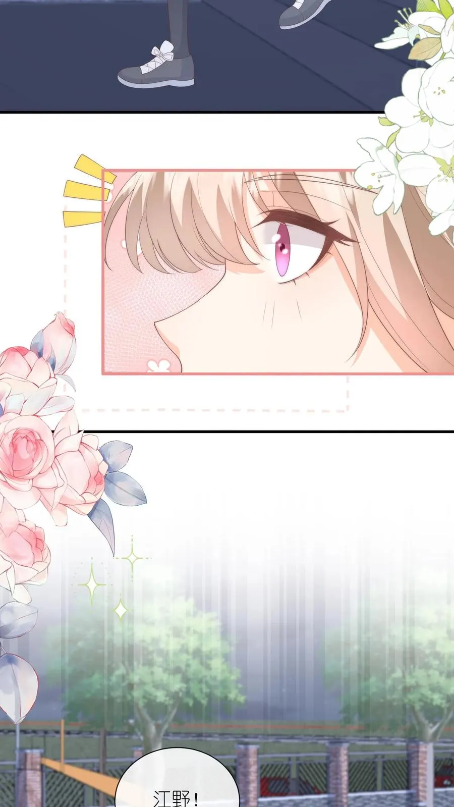 第127话 第一个生日祝福！13
