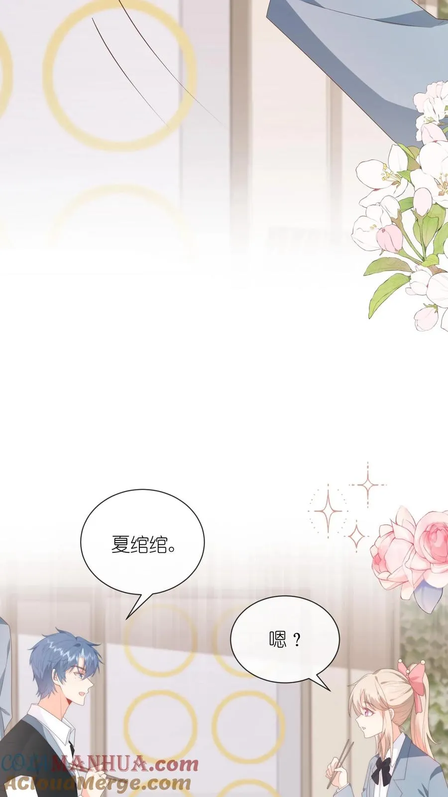 第83话 被围堵的戚暖10