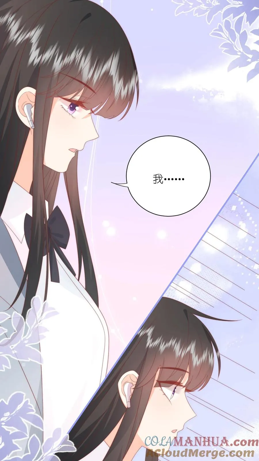 第25话 努力拉近“朋友”距离28