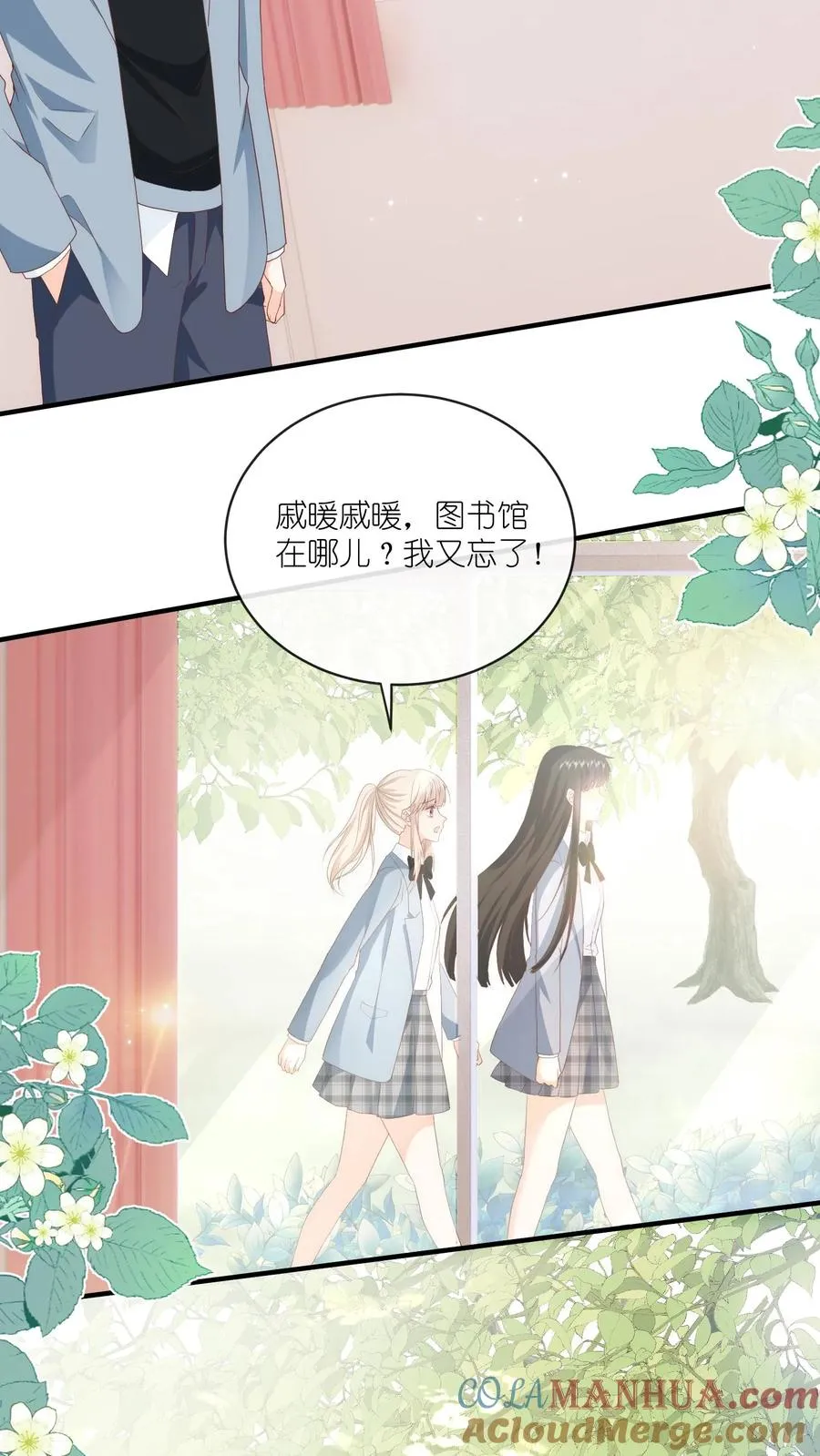 第17话 她不和傻子做朋友！18