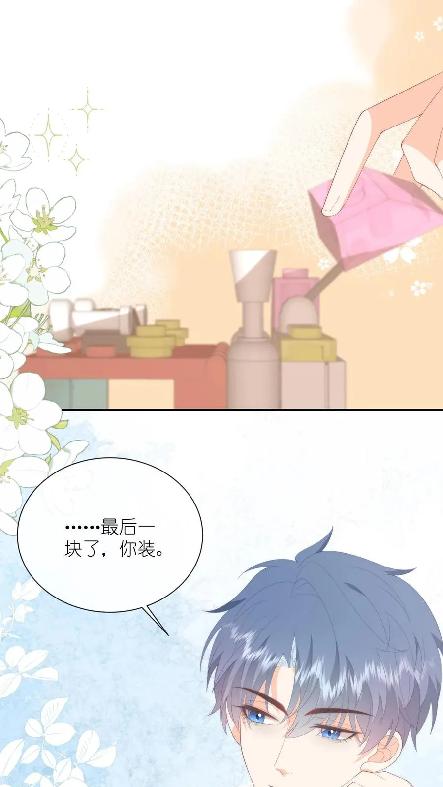第91话 不择手段！29