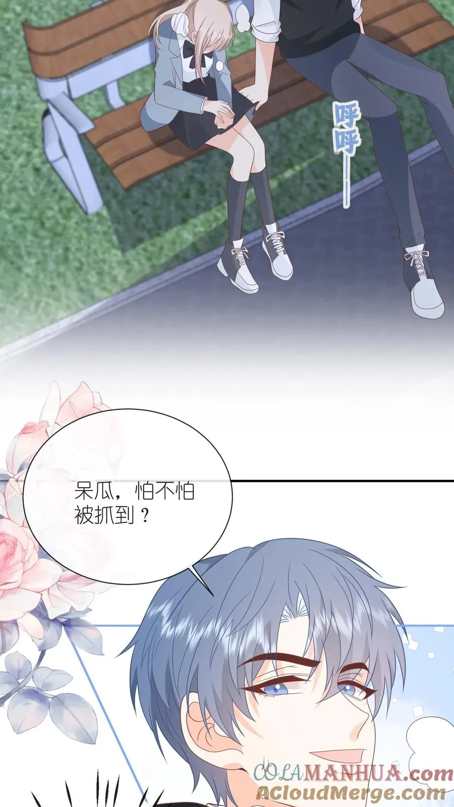 第133话 初来乍到，有幸相识16