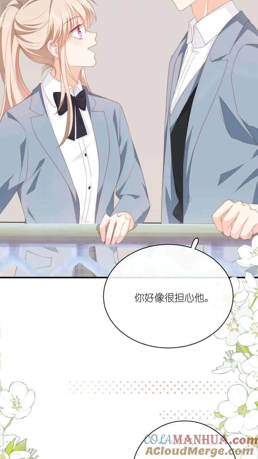 第37话 你见江野听过谁的话？14