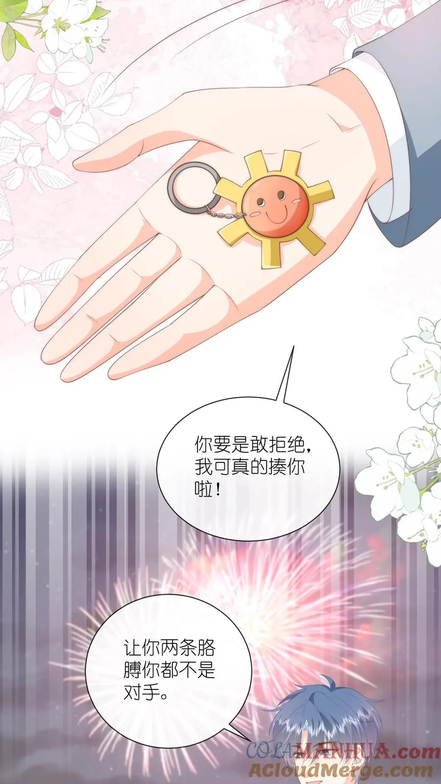 第134话 你就是温柔本身18