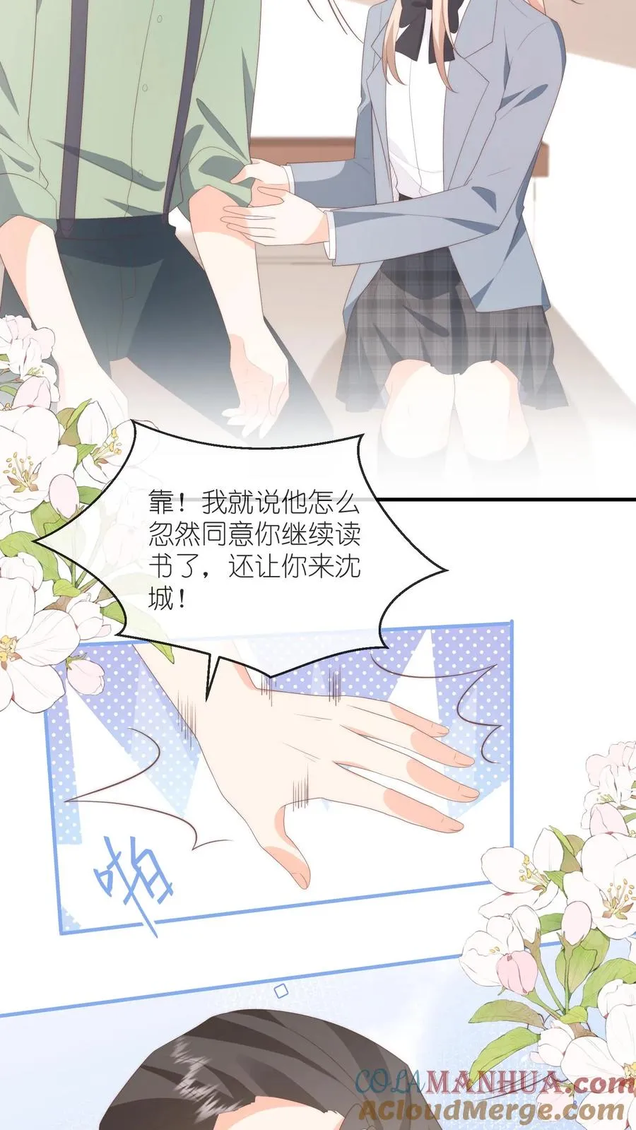 第124话 父女争执再升级16