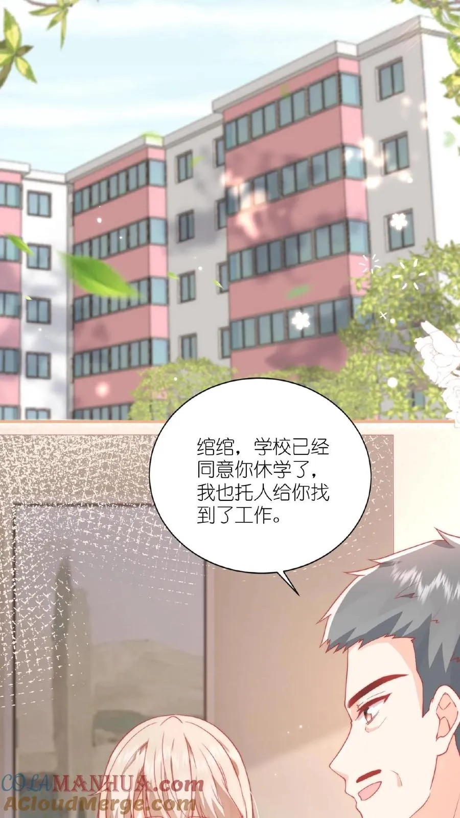 第1话 猝死后居然重生了！3