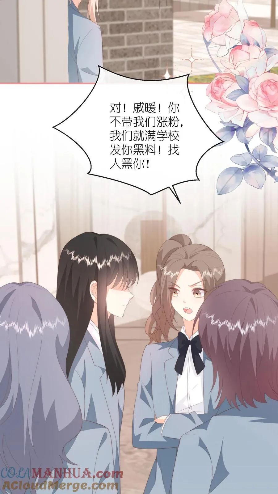 第83话 被围堵的戚暖18