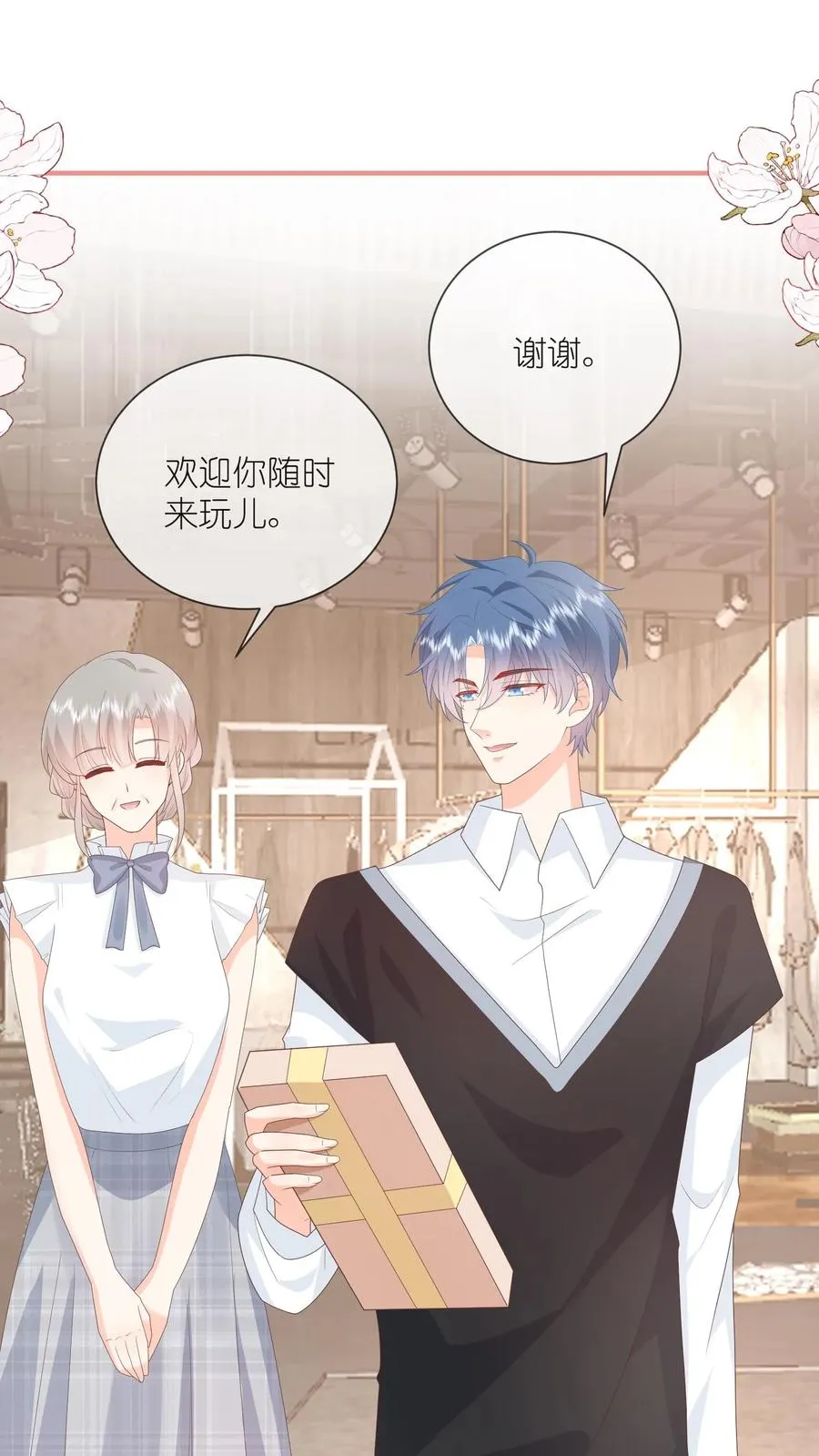第92话 你不会也喜欢江野吧？1
