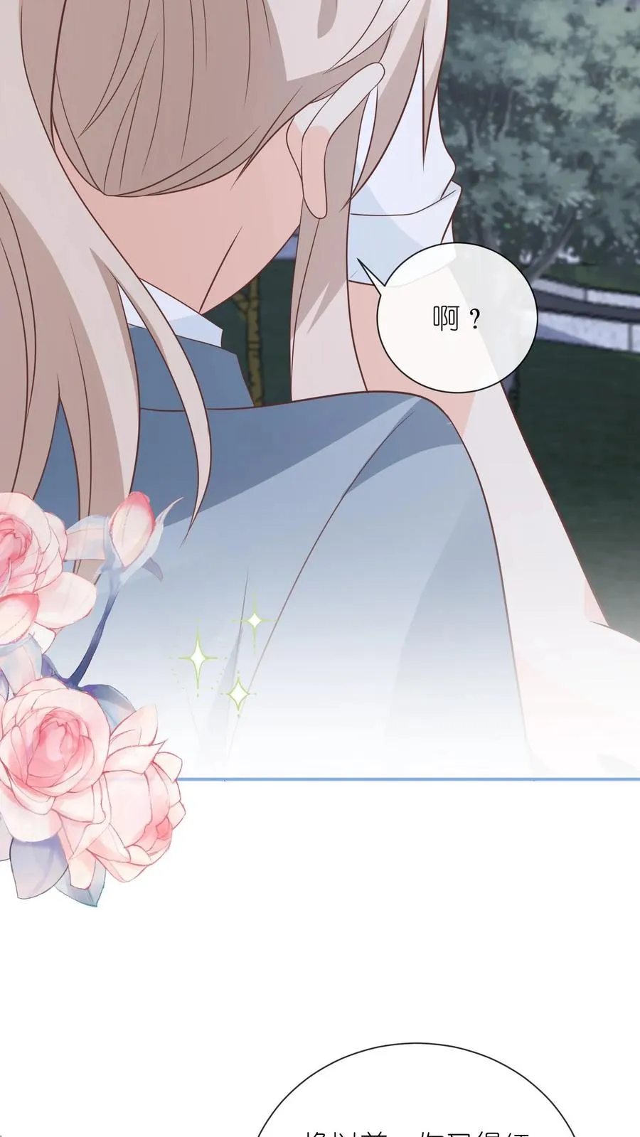 第133话 初来乍到，有幸相识19