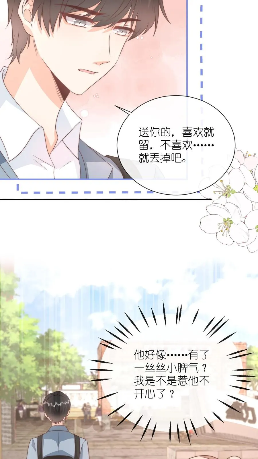 第128话 强制退学9