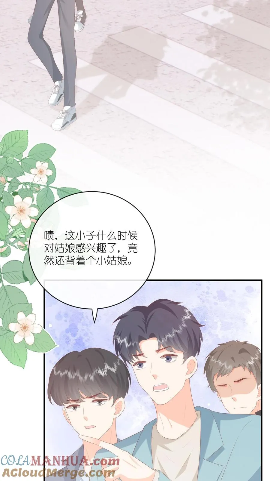 第21话 危险在靠近24