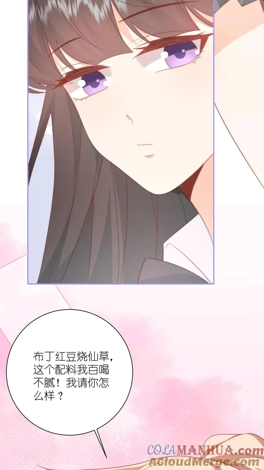 第25话 努力拉近“朋友”距离26