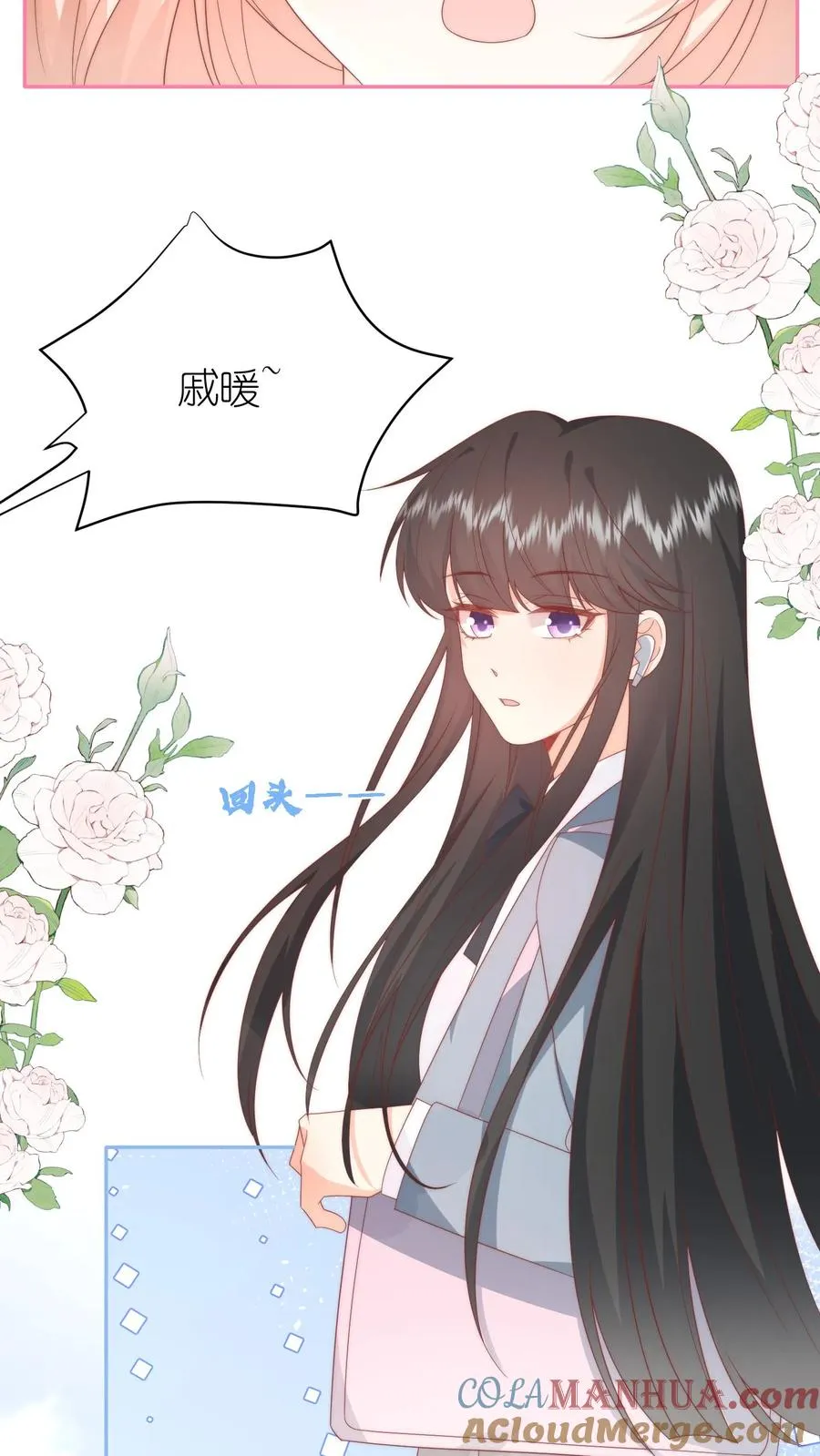 第25话 努力拉近“朋友”距离22