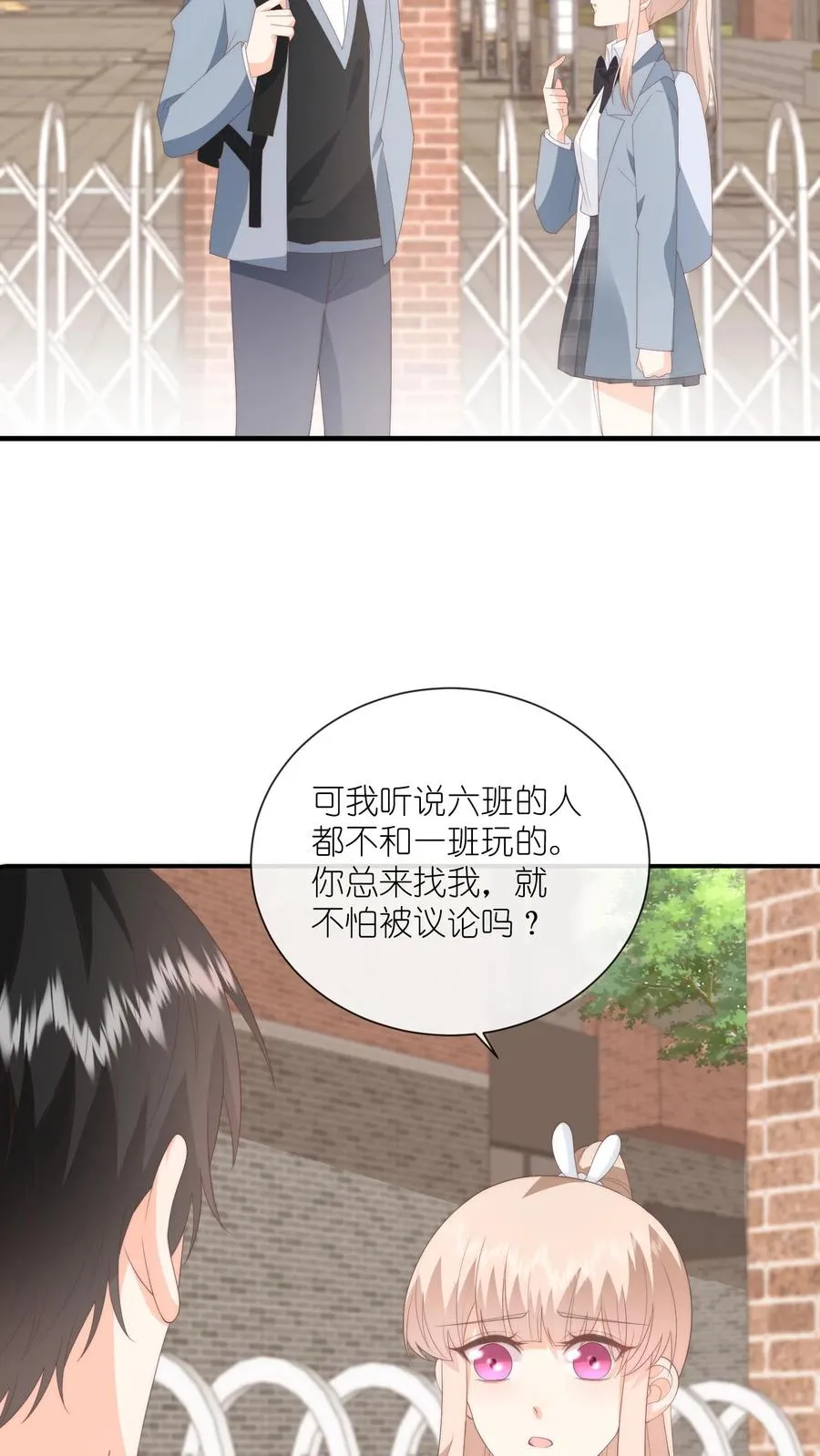 第120话 沈湛在专门等她？19