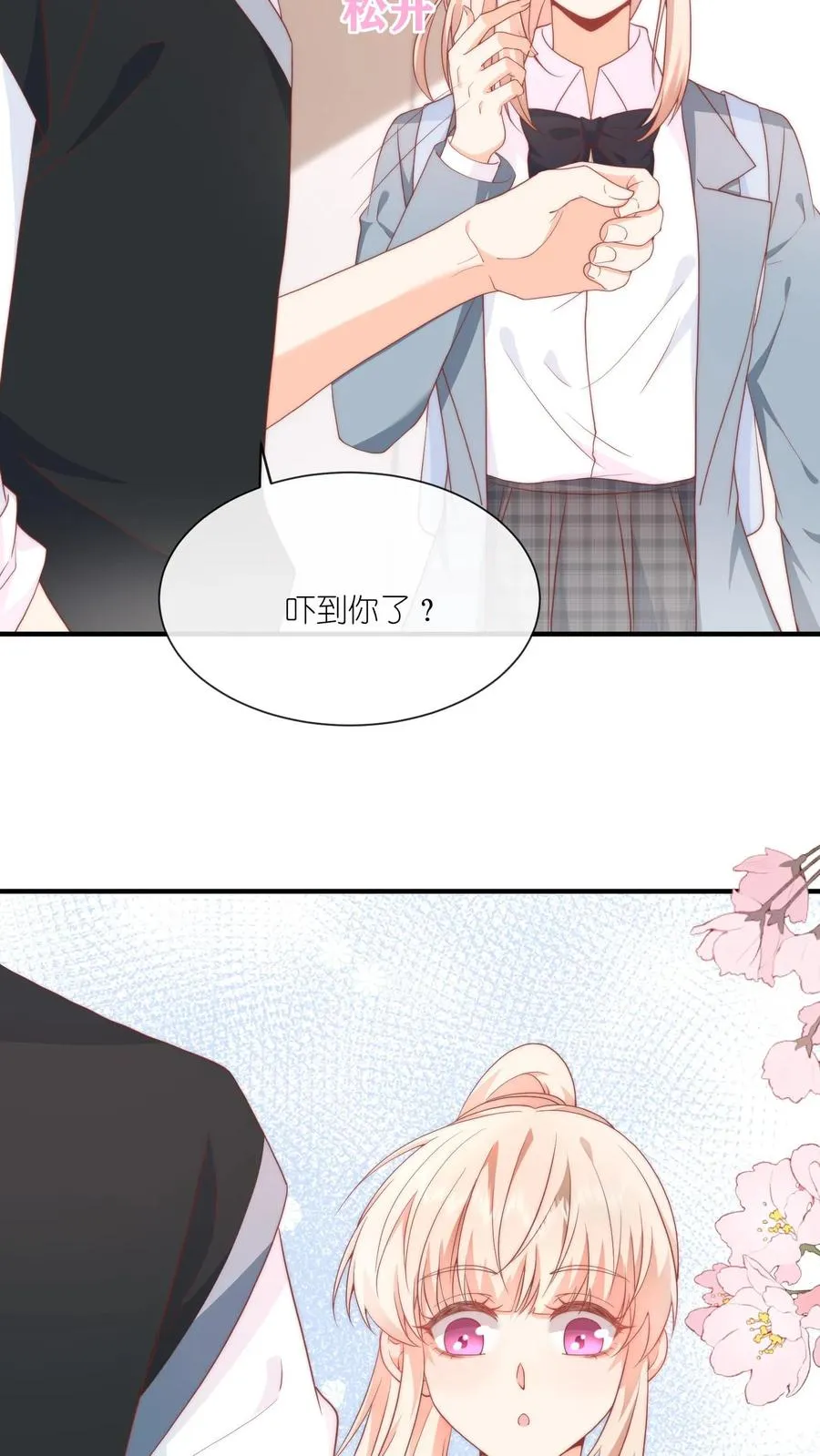 第32话 这一片，提江哥好使7