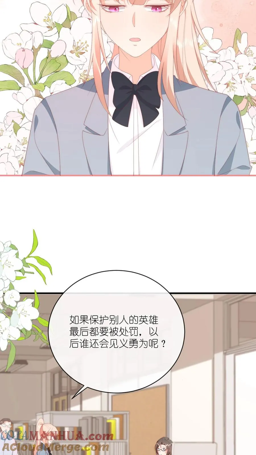 第36话 江野退学！30