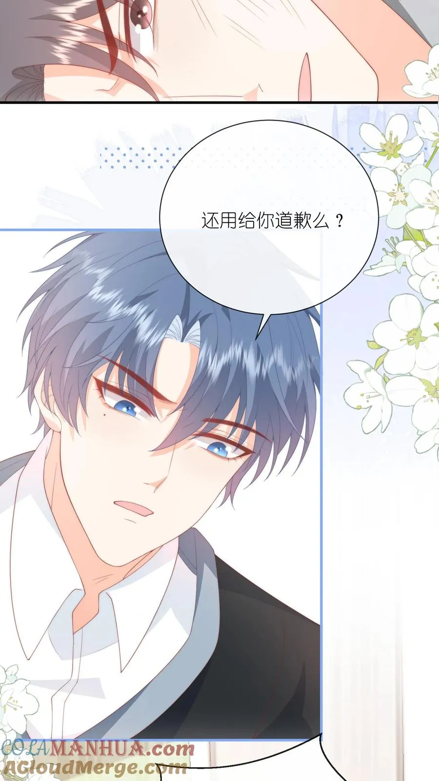 第58话 逆子！2