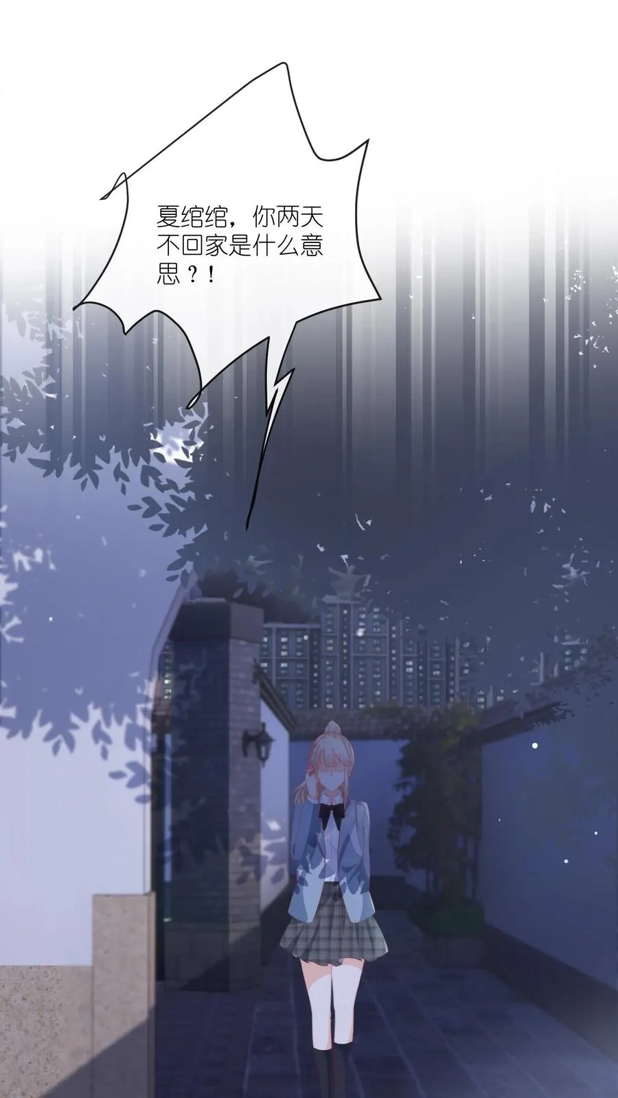 第10话 隔壁来了个新邻居1