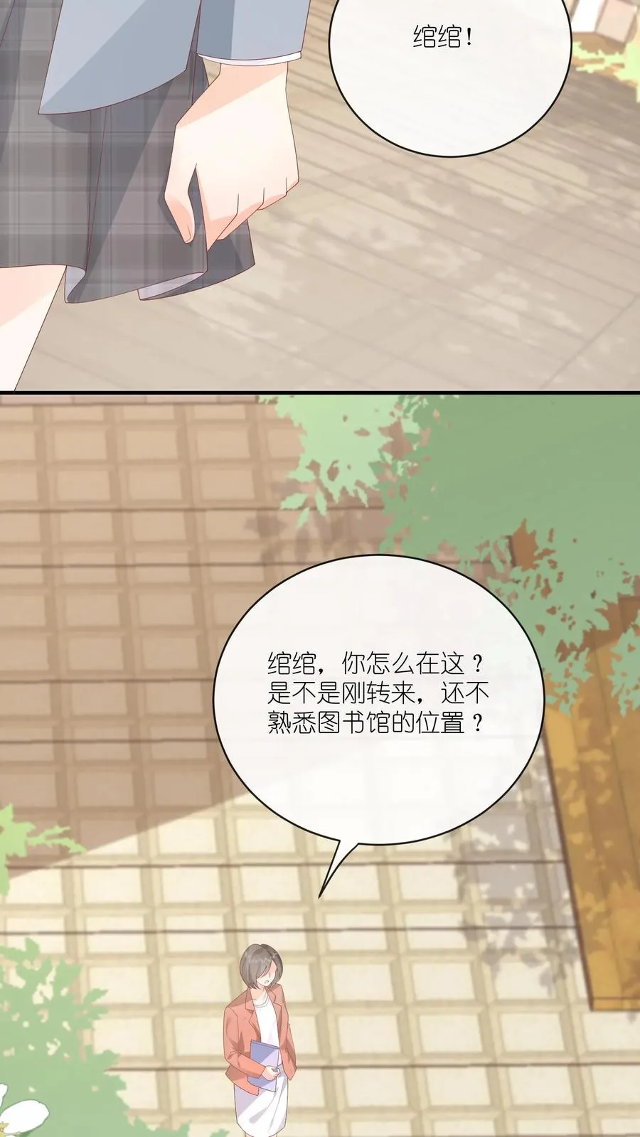第28话 再见，篮球队29