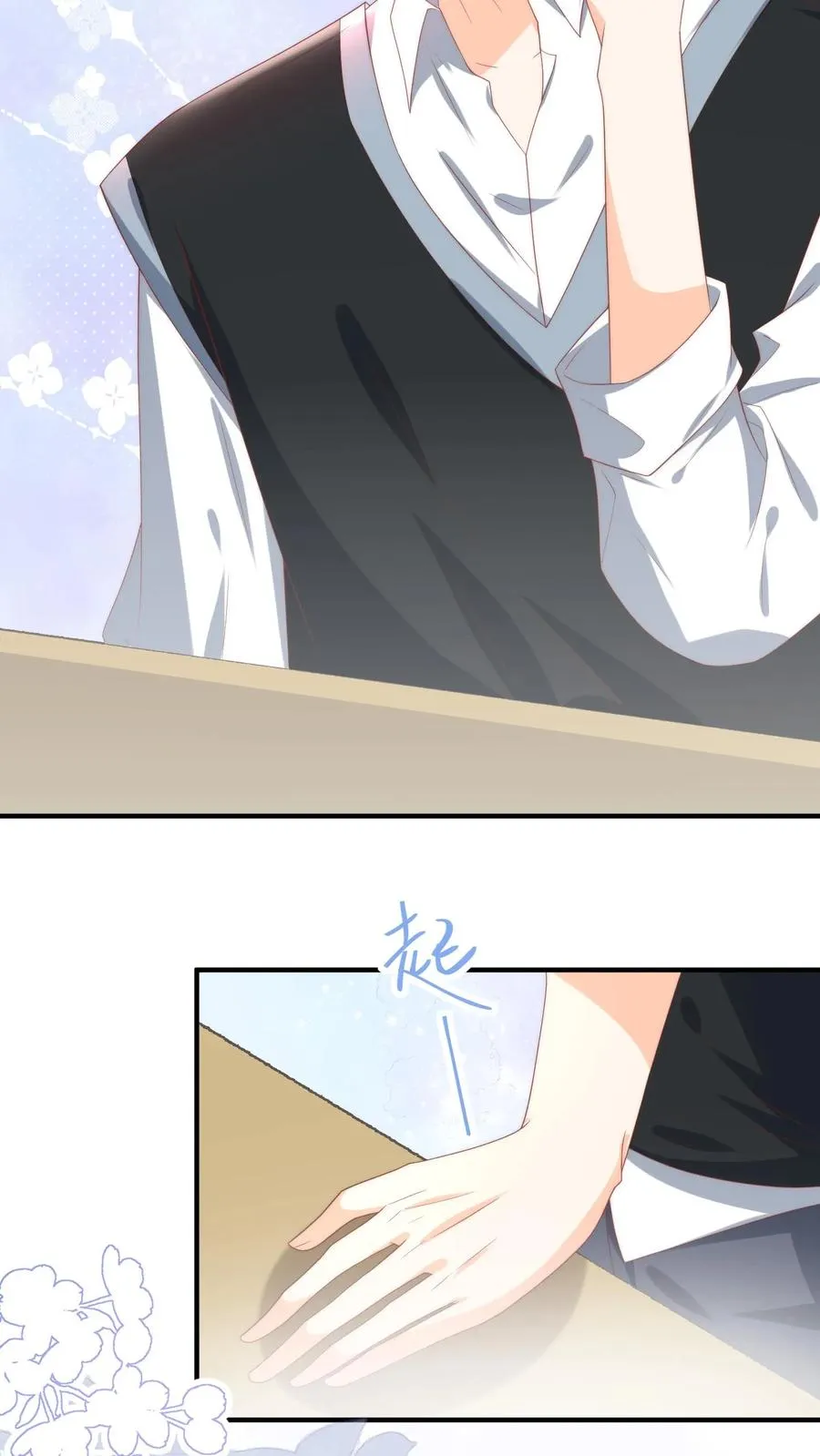 第18话 撒娇攻势——完胜！3