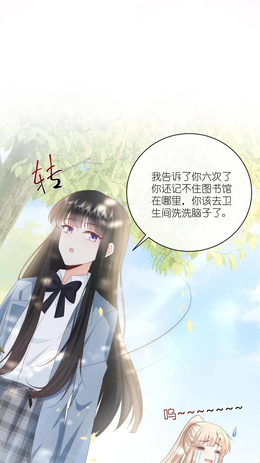 第17话 她不和傻子做朋友！21