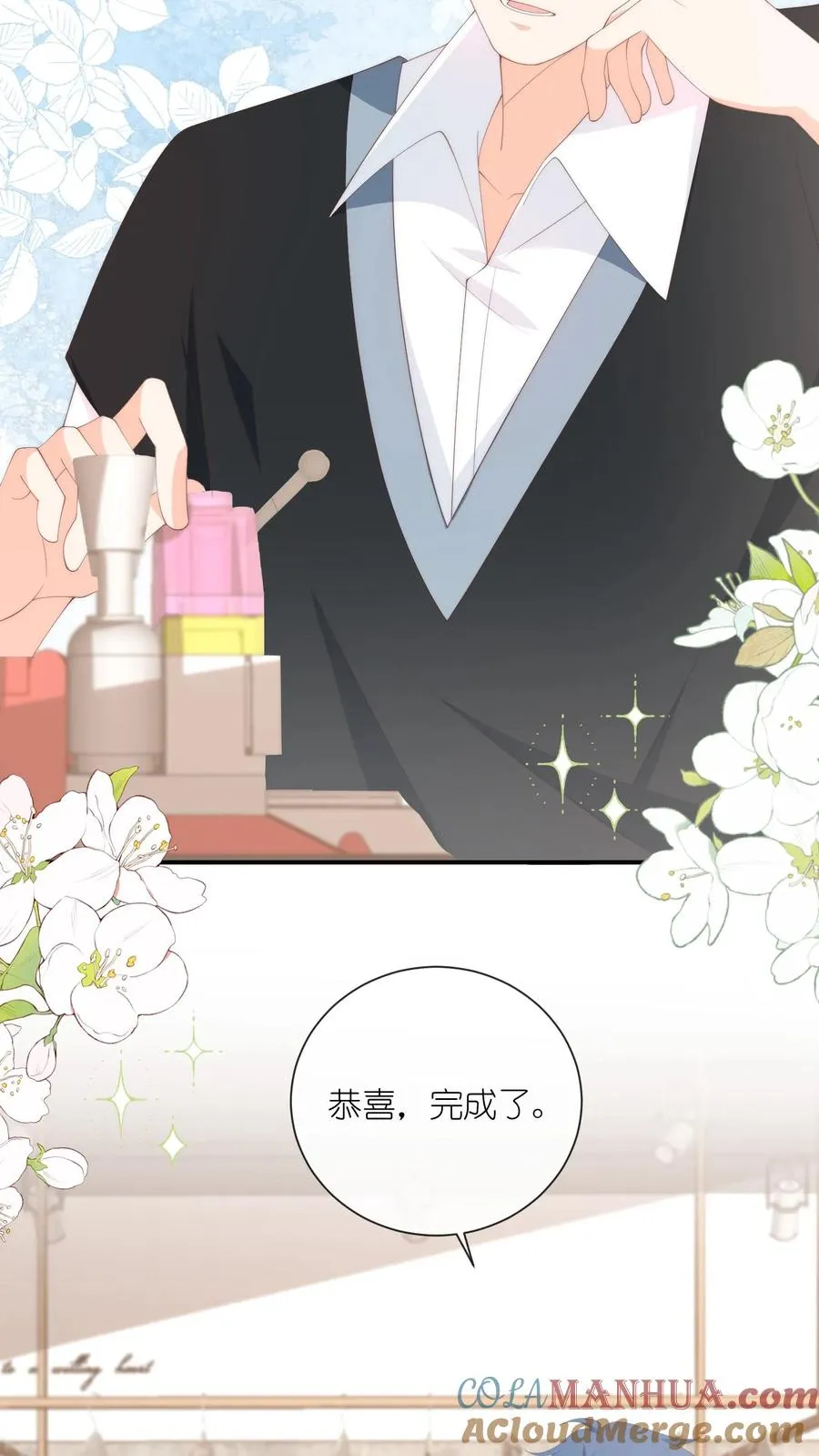第91话 不择手段！30