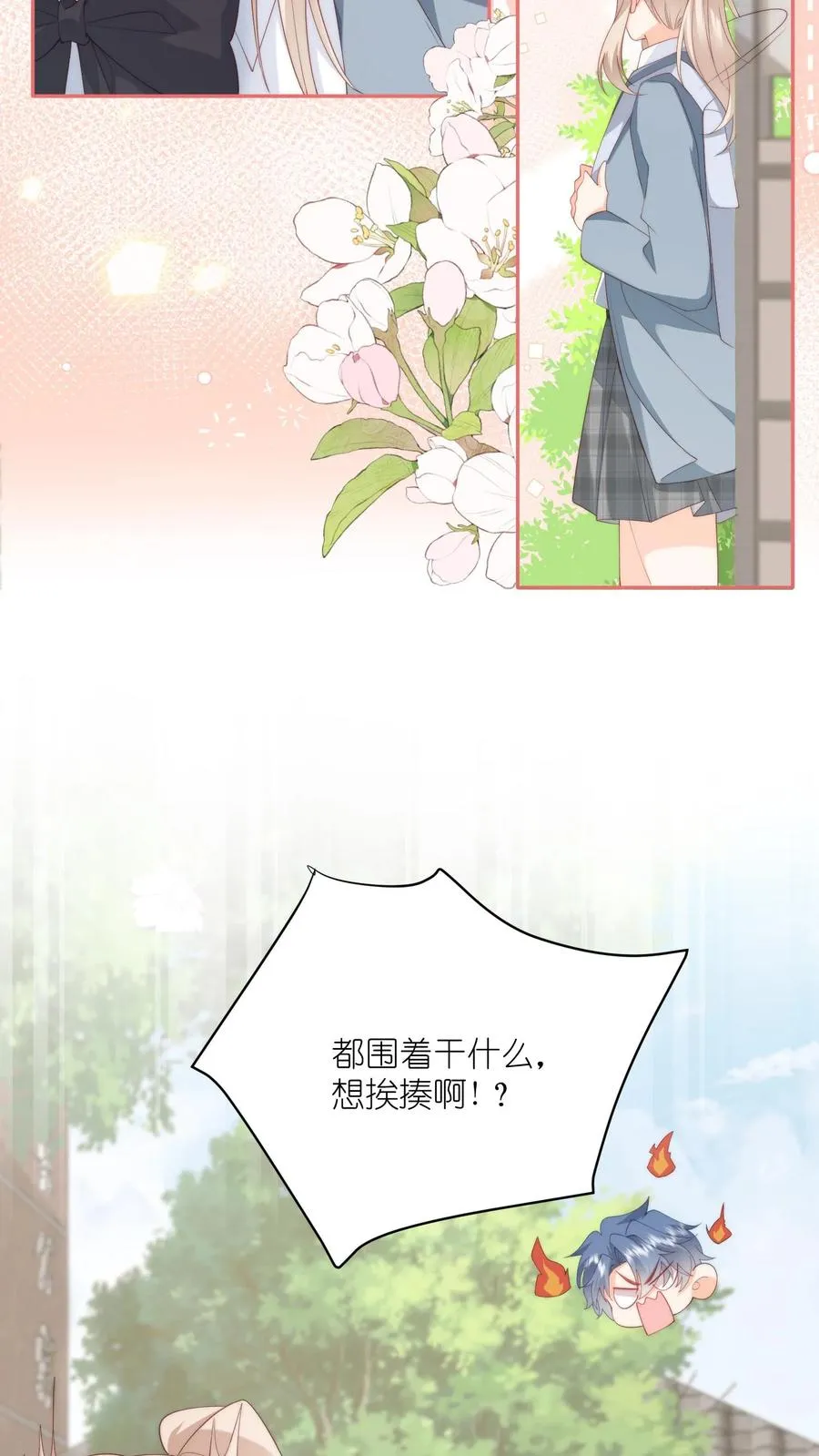第16话 他是一中耻辱27