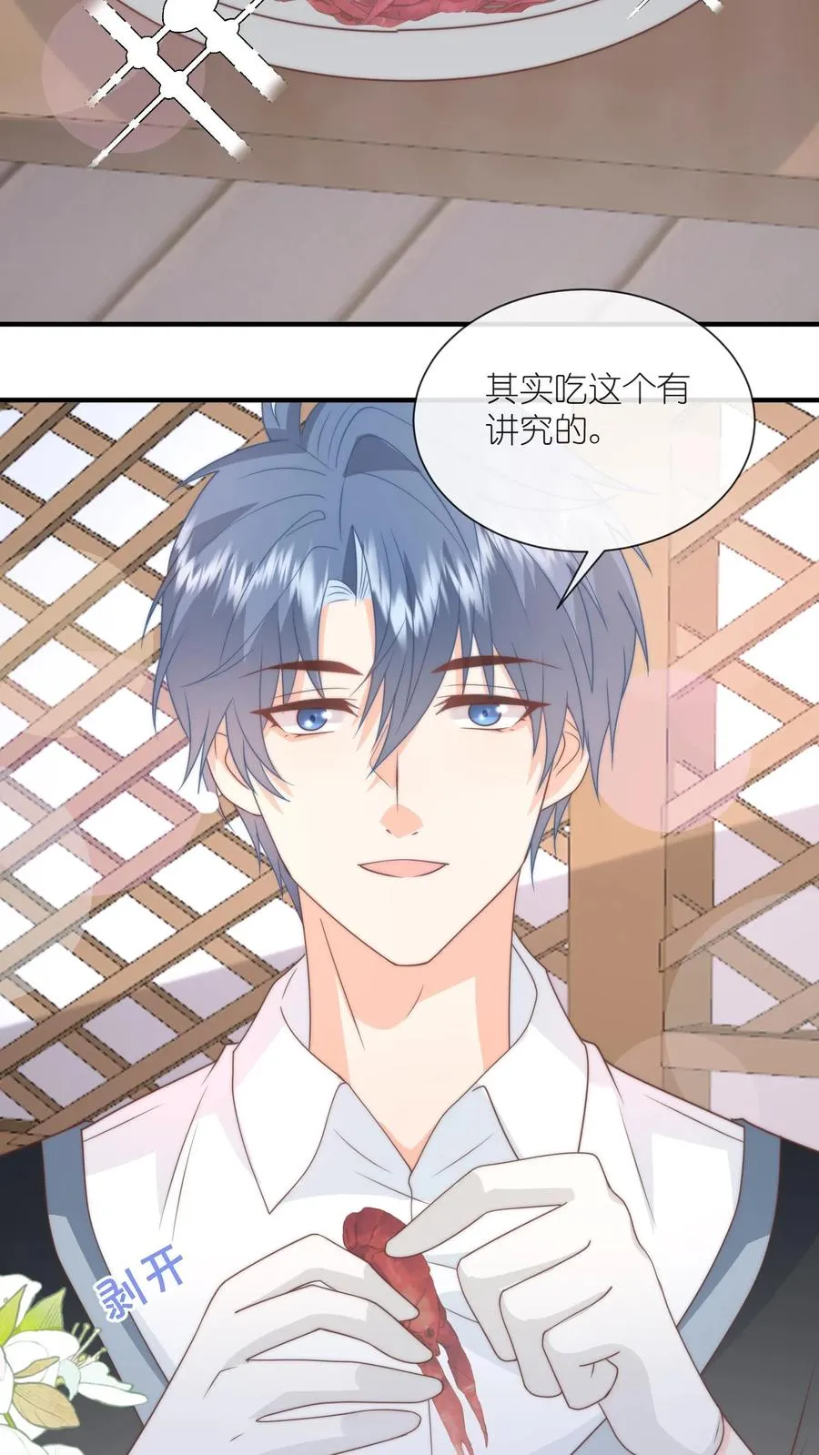 第132话 毫不犹豫奔向你27