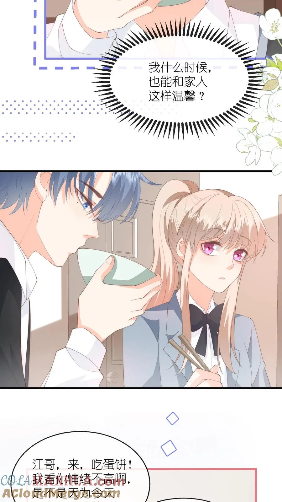 第115话 江野要考试？！22