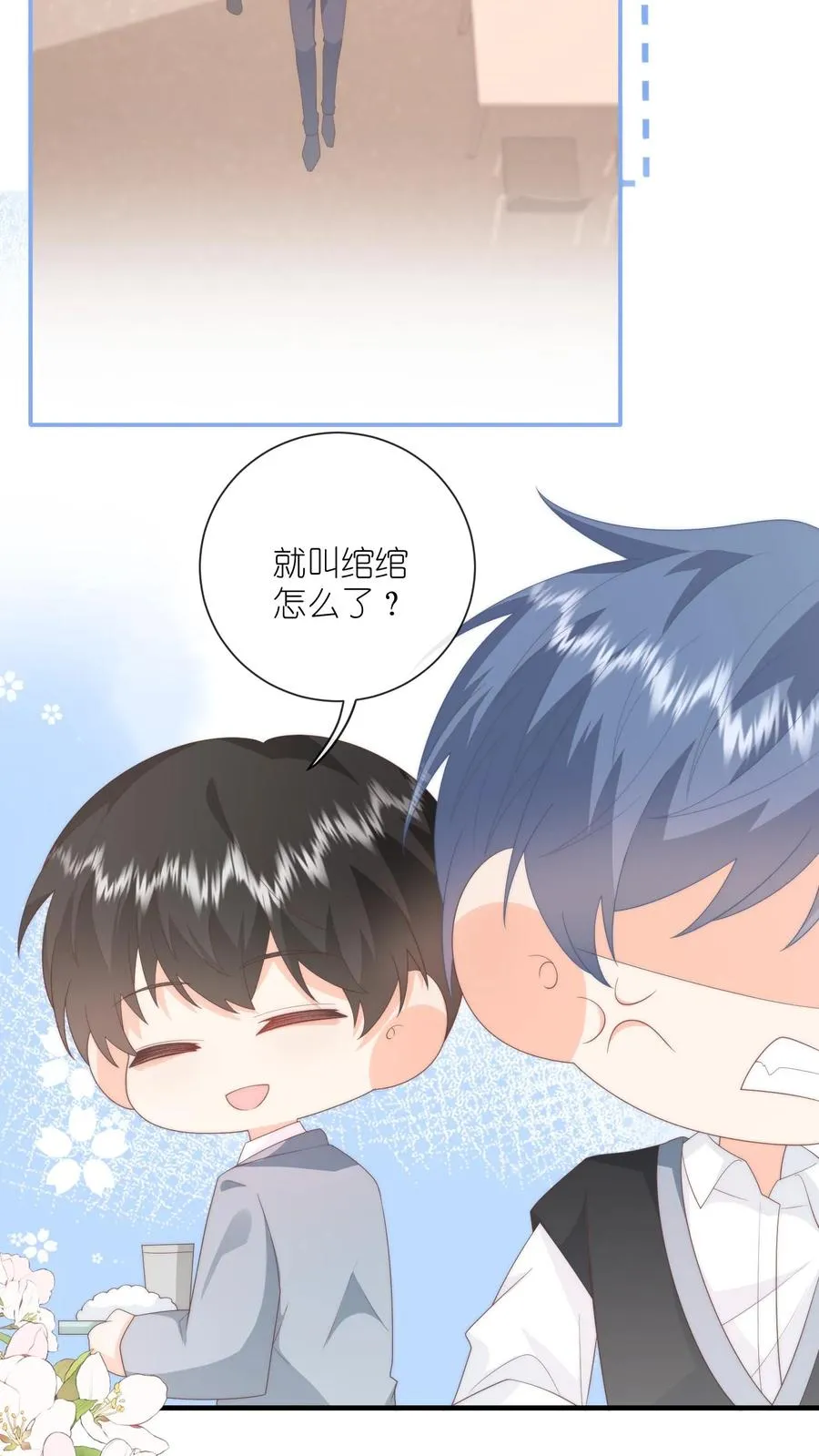 第96话 午间23
