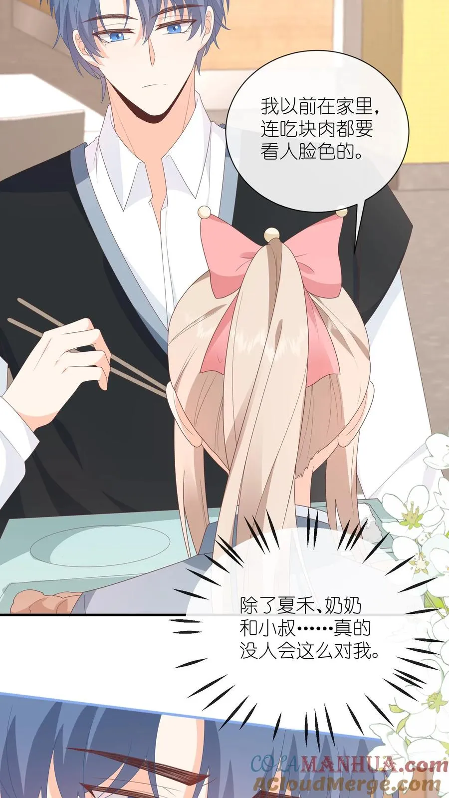 第83话 被围堵的戚暖8