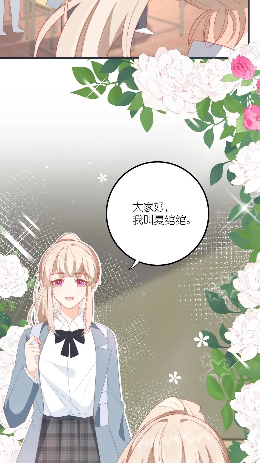 第6话 嗨，同桌~3