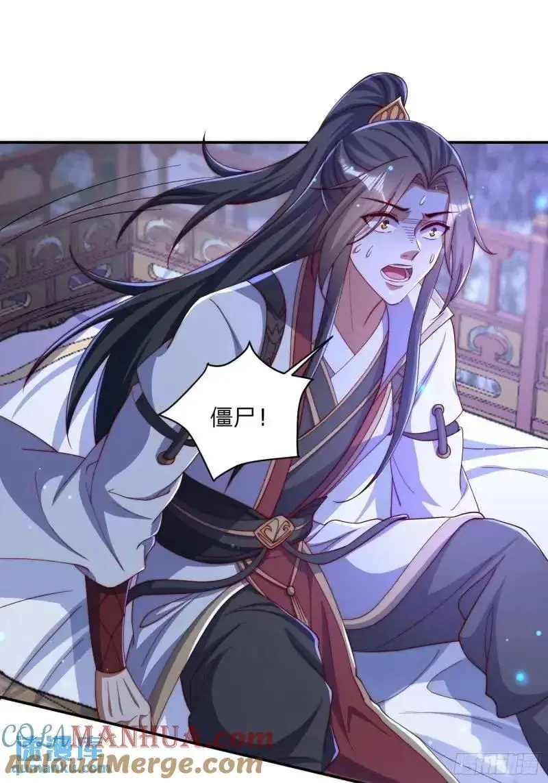 77 昨晚你听到没18