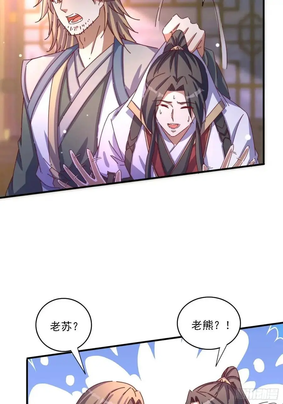 85 抢人老婆3