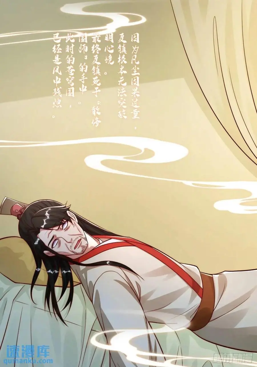 83 扑朔迷离19