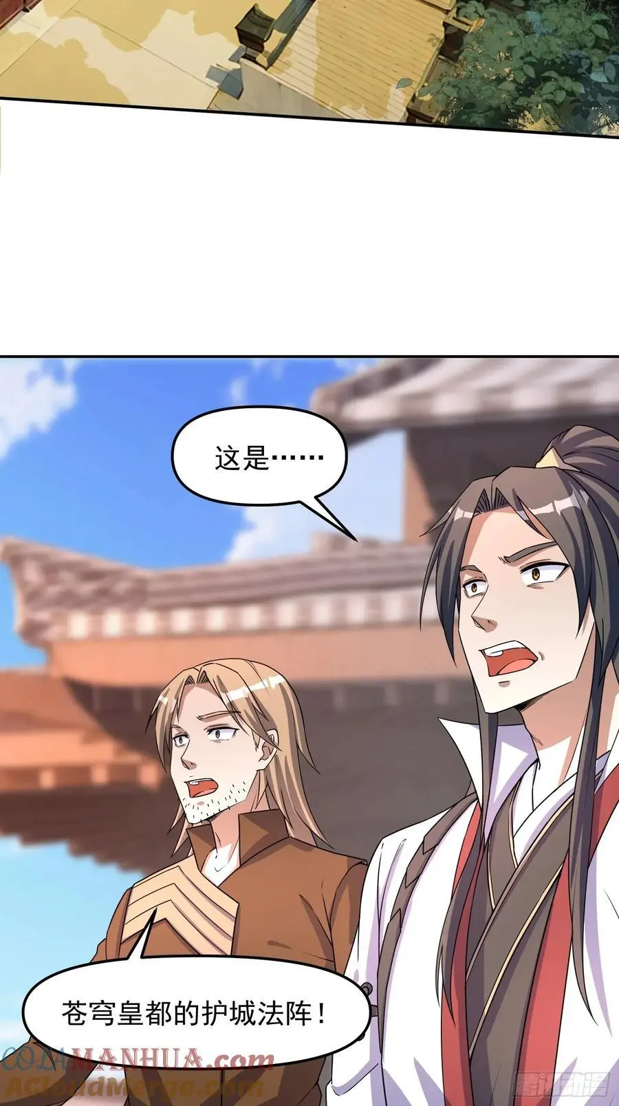93 阴谋14