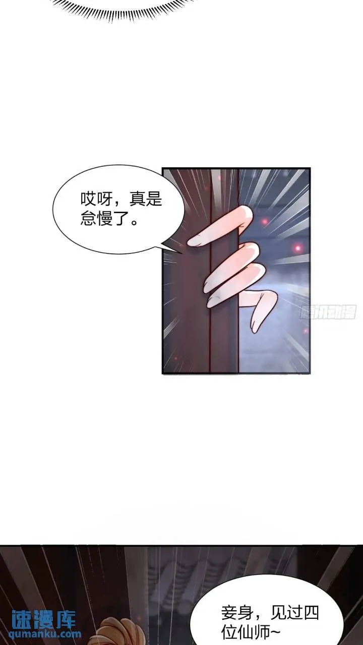 68 不是普通人11